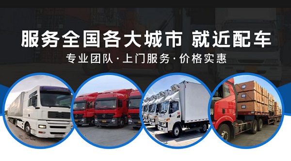 韶關(guān)到臨朐物流公司