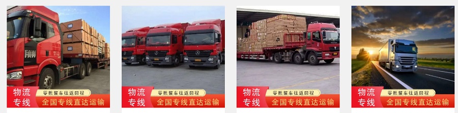 韶關(guān)到臨朐貨運(yùn)公司 韶關(guān)到臨朐貨運(yùn)公司