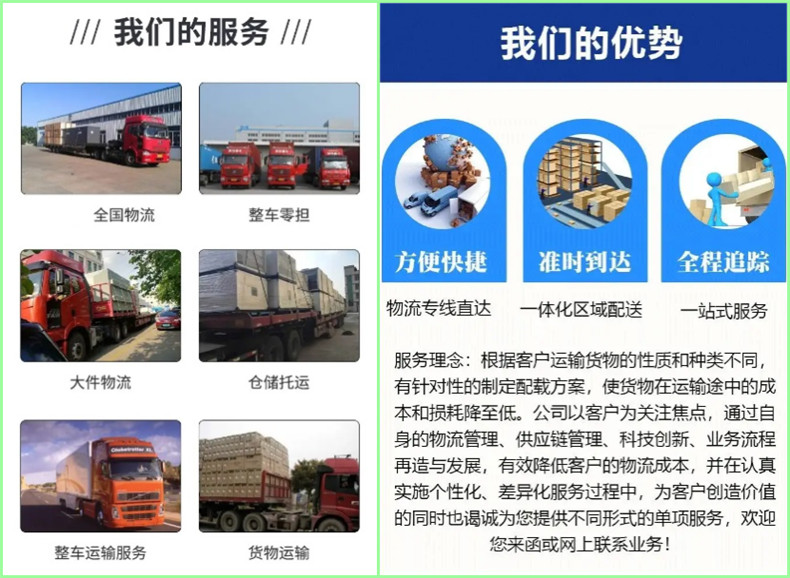 滕州到隴南武都區(qū)貨運(yùn)公司