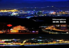 廣州到商洛物流專線，廣州到商洛貨運(yùn)，運(yùn)貨及時(shí)