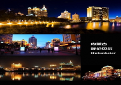 廣州到呼倫貝爾物流專線，廣州到呼倫貝爾貨運公司