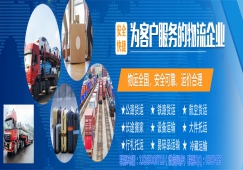 物流寄遞治安防范知識