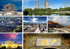 廣州到大理物流專線，專業(yè)運(yùn)輸公司廣州至大理貨運(yùn)專線