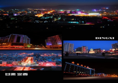 廣州到定西物流專線，廣州至定西貨運公司運輸價格