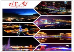 廣州到隴南物流專線，廣州至隴南貨運(yùn)公司