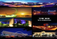 廣州到吳忠物流專線，廣州到寧夏吳忠貨運公司