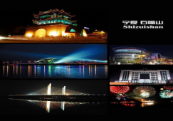 廣州到石嘴山物流專線，廣州到寧夏石嘴山貨運公司