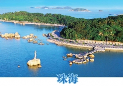 廣州到珠海物流專線，廣州到珠海貨運公司,廣州到珠海運輸物流