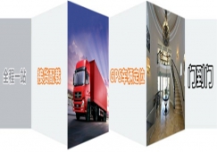 佛山到宿州物流專線|佛山到宿州貨運(yùn)公司