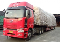 清遠(yuǎn)到銅川物流專線-清遠(yuǎn)到銅川貨運(yùn)公司