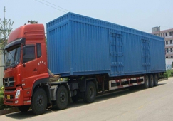 佛山到內(nèi)江物流專線-佛山到內(nèi)江貨運(yùn)公司