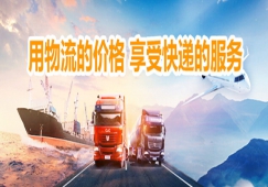 惠州到宜昌物流專線-惠州到宜昌貨運(yùn)公司