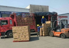 廣州荔灣到衡陽物流公司-荔灣區(qū)至衡陽貨運(yùn)專線