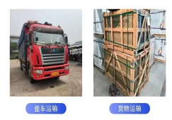 佛山順德到邵陽物流公司-順德區(qū)到邵陽貨運專線