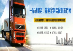 上海到富拉爾基區(qū)貨運(yùn)公司-物流專線機(jī)動性高「高效準(zhǔn)時」